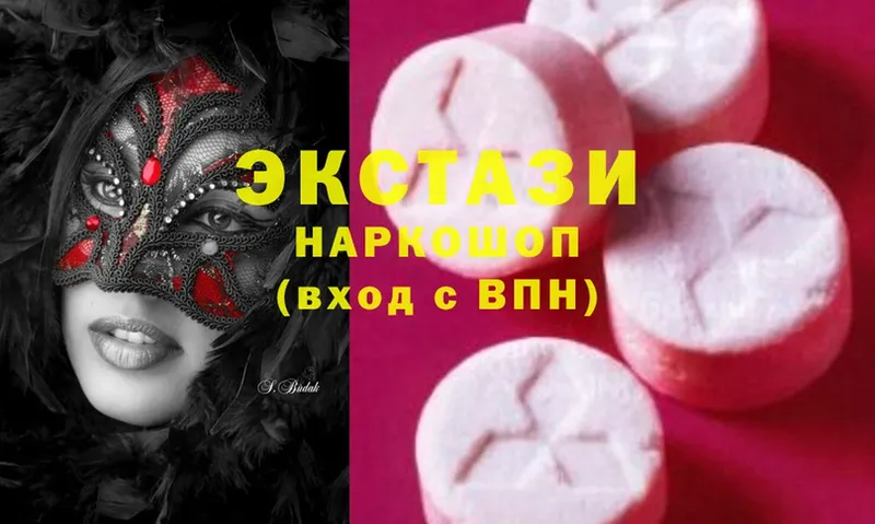 Ecstasy 280мг  omg зеркало  Лихославль 