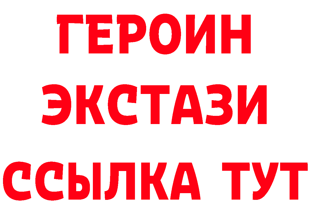 ТГК вейп с тгк рабочий сайт даркнет MEGA Лихославль